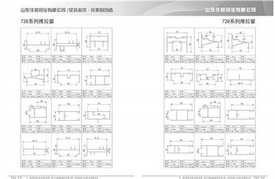 39-40-01系列