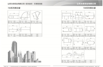 41-42-01系列