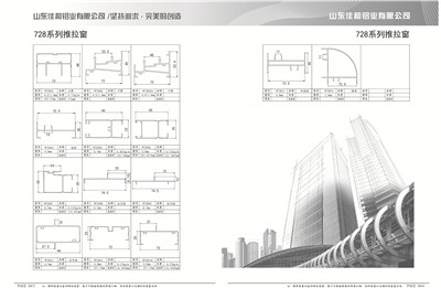 43-44-01系列