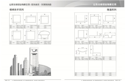 75-76-01扶梯手