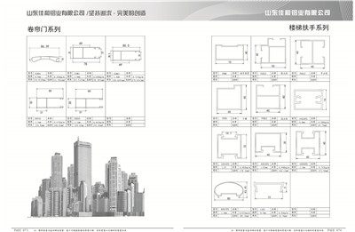 73-74-01卷帘门