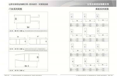 93-94 门央系列