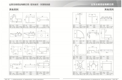 97-98 其他系列