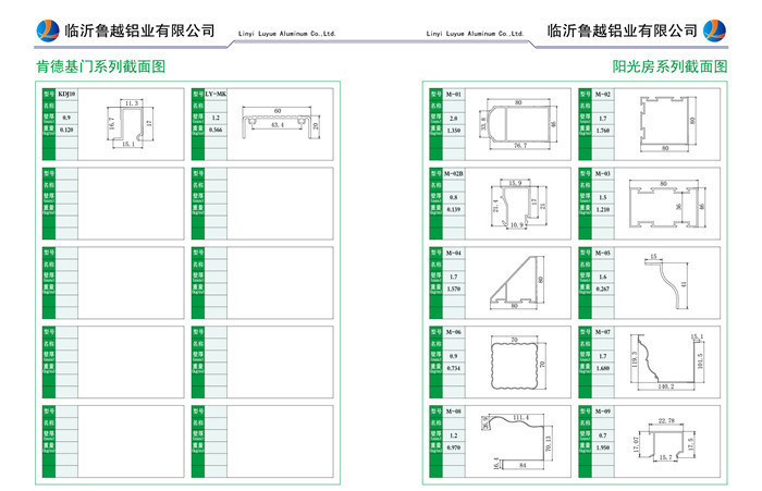 阳光房系列