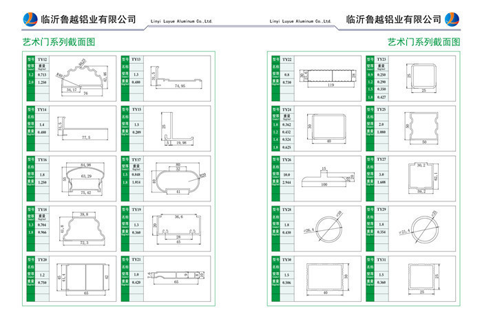 艺术门系列2